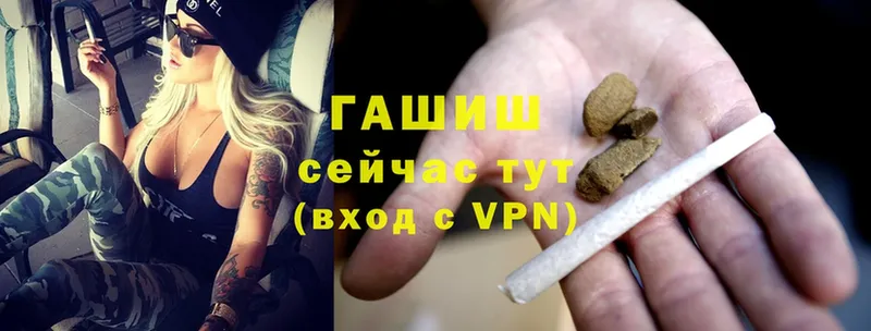 Гашиш hashish  маркетплейс как зайти  Тетюши 